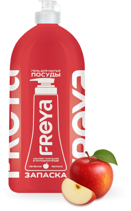 Гель для мытья посуды "Печеное яблоко" "Freya ", Запаска, 1000 мл
