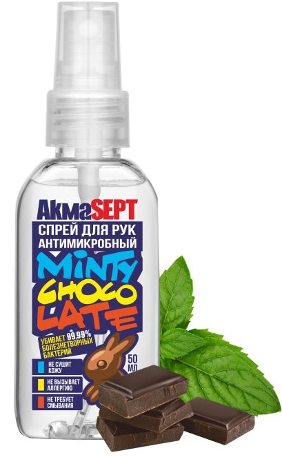 спрей для рук антимикробный "Minty Chocolate" 50мл