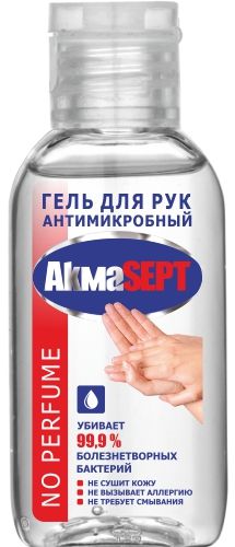 Гель для рук антимикробный "No Perfume" 50мл