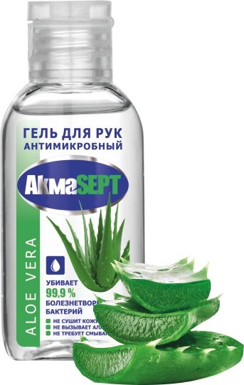 Гель для рук антимикробный  "Aloe Vera" 50мл