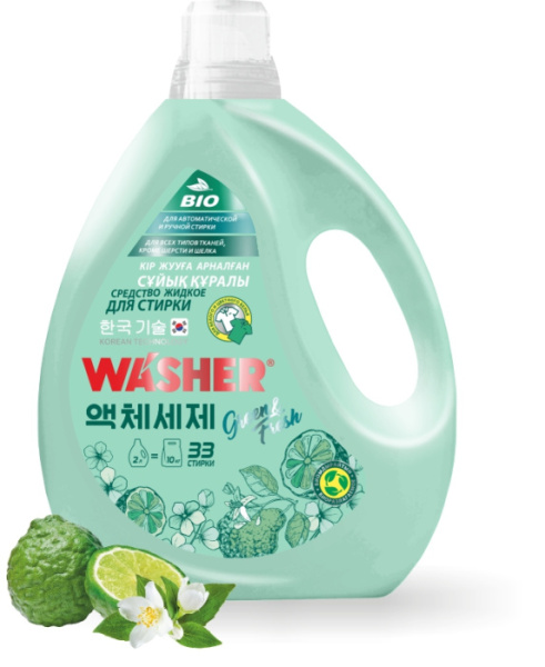 Средство жидкое для стирки «Green & Fresh», Washer-W 2000мл