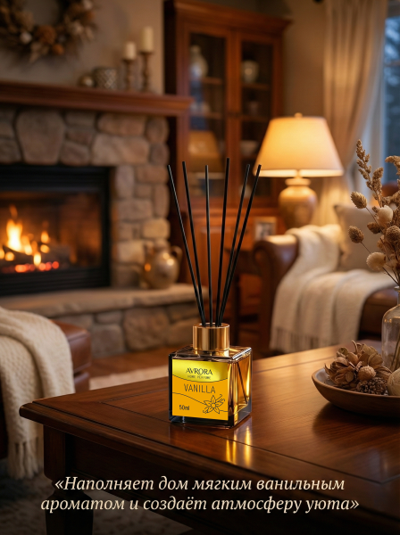 "Avrora Home Perfume"  Аромадиффузор  «Vanilla», 50мл.