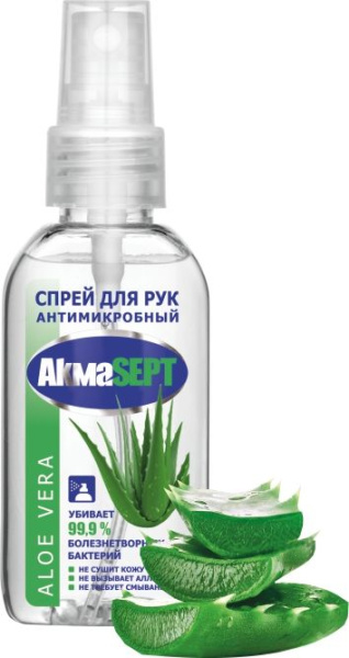 спрей для рук антимикробный "Aloe Vera" 50мл