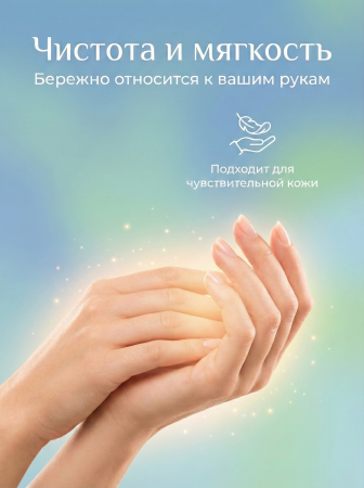 Гель для мытья посуды "Мята и лайм" "Freya ", 450 мл
