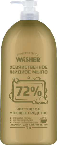 Мыло жидкое Хозяйственное 72 %, «Washer-U»    1000мл.
