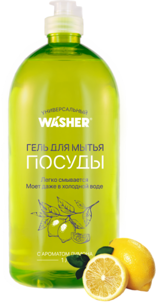 Гель для мытья посуды с ароматом лимона Washer-D 1000мл
