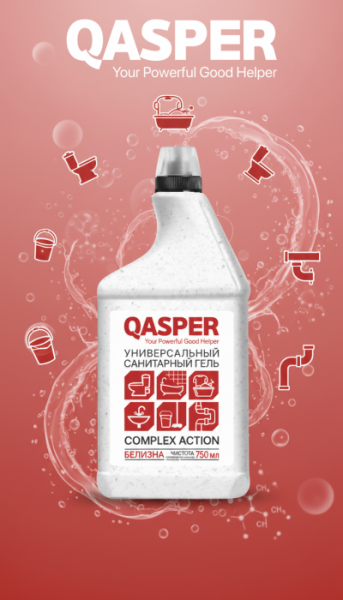 Гель санитарный универсальный "Complex Action" "Qasper", 750 мл.