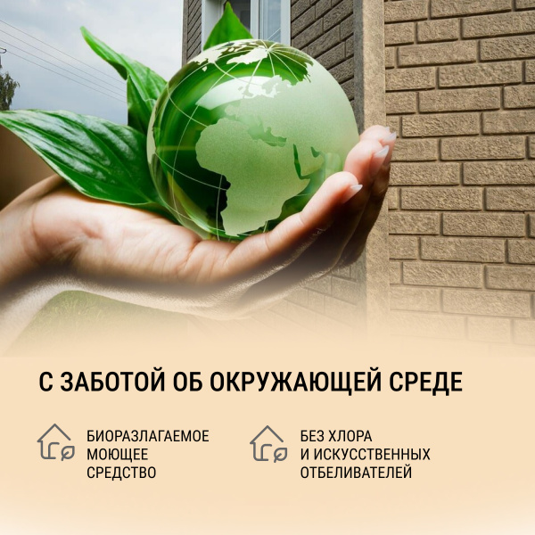 Мыло жидкое хозяйственное 72% Aroma, Washer-U 1000мл.