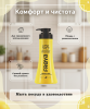 Гель для мытья посуды "Лимонная долька" "Freya ", 450 мл